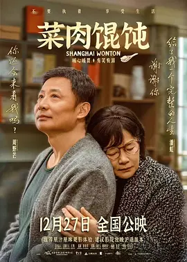 开雏菊剧痛哭叫